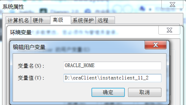 ORACLE_HOME