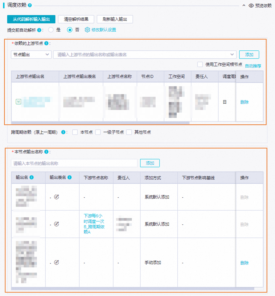 Scheduling-dependencies-08