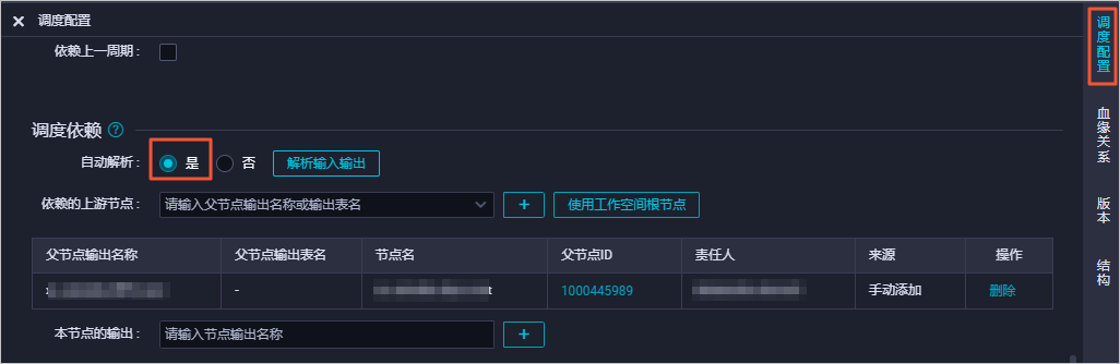 Scheduling-dependencies-21