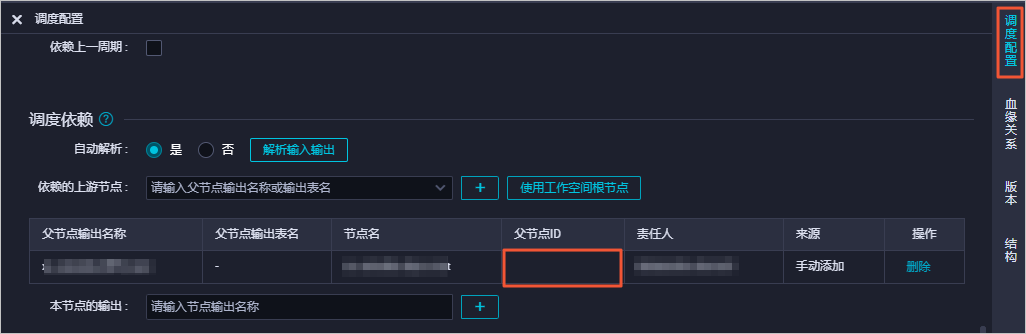 Scheduling-dependencies-22